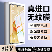 我龙适用opporeno15手机膜reno14pro钢化膜水凝膜reno13全包reno11 十 oppo8全屏软膜pro 9保护贴膜新款
