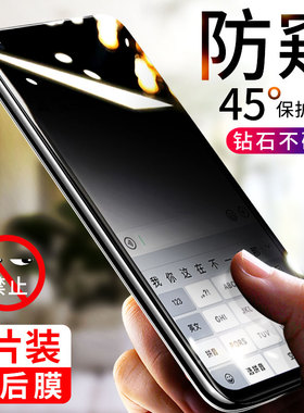 我龙适用华为nova4钢化膜华为nova4e防窥膜全屏防偷窥屏nove4手机贴膜前后4e偷窃全包无白边透窥屏刚化保护膜