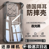 我龙适用OPPOfindx9手机壳Findx9pro保护套findx8简约x8s 新款 防摔硅胶全包透明软壳自带镜头膜男女四角气囊