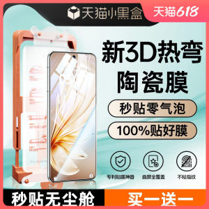 【零感陶瓷膜超顺滑手感】
