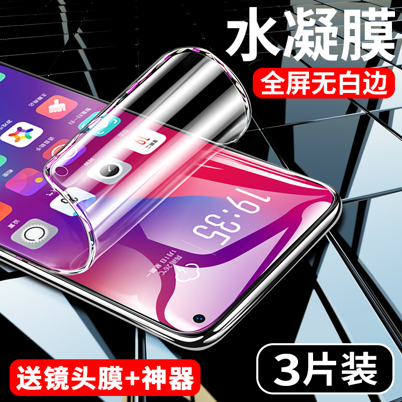 适用vivos5钢化膜vivo水凝膜全屏覆盖步步高抗蓝光s5手机膜vivis镜头贴膜全包边玻璃保护软膜防指纹高清防摔