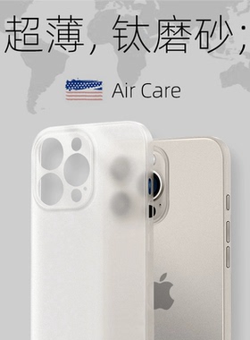 我龙适用苹果16Pro手机壳新款iphone16promax超薄17air透明15磨砂硅胶14保护套16plus简约高级感13防摔12女男