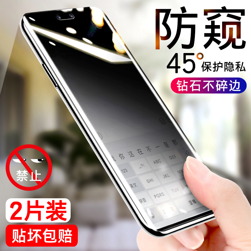 【热销中】防窥膜适用mate60系列