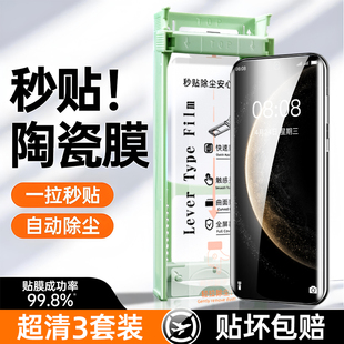 s18e全屏s17t覆mini蓋x90 適用vivox200pro鋼化膜x100ultra手機(jī)膜s20新款 新升級冰瓷 50貼膜pro