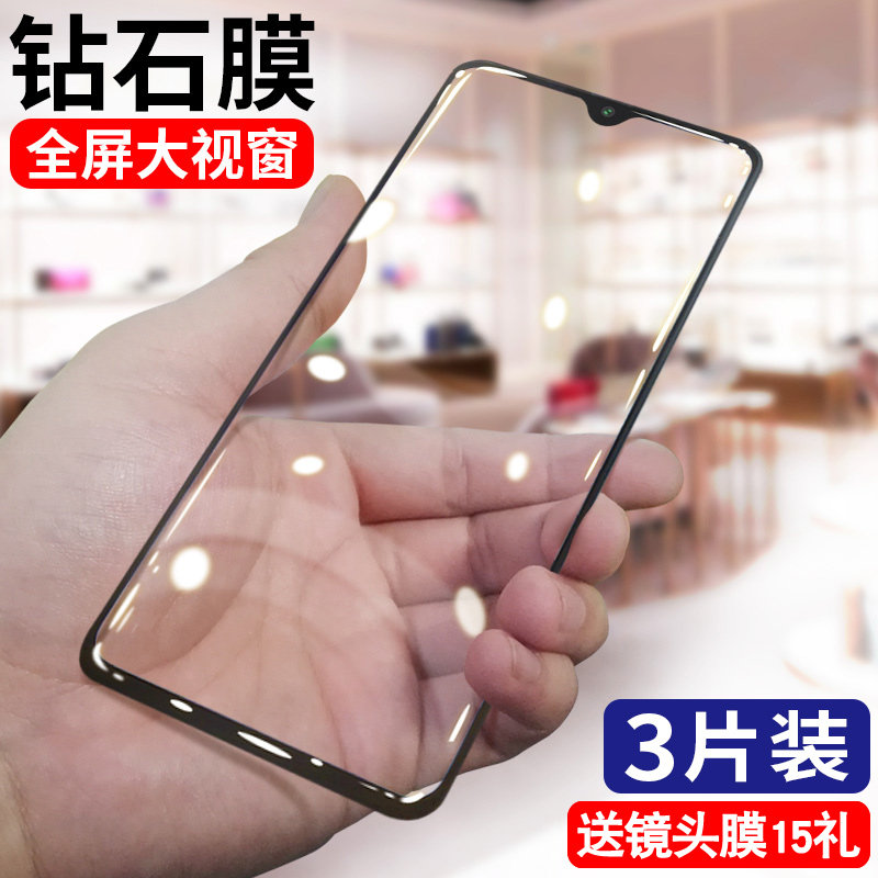 我龙适用小米9钢化膜小米9se全屏幕覆盖小米九9pro尊享透明版por手机膜后5g全包无白边9se刚化玻璃屏保护贴膜,3C数码配件,手机贴膜,淘宝优惠券,粉丝福利购,淘宝优惠卷