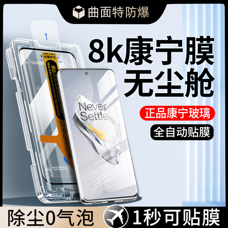 专利无尘舱，贴膜成功率100%