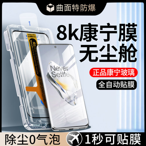 专利无尘舱，贴膜成功率100%