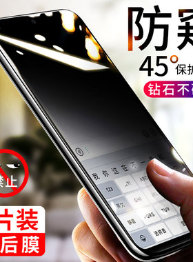 我龙适用华为mate20pro钢化膜防窥膜mate20防偷窥膜全屏mate20X防偷窃透窥手机贴膜热弯曲面屏mete全包边