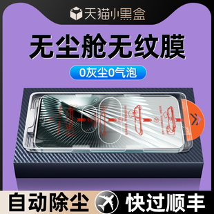 秒貼倉適用小米15鋼化膜14手機(jī)膜mi13pro紅米note12turbo 10e11冠軍9 k60por貼膜k80k40k50k30ultra3至尊k70