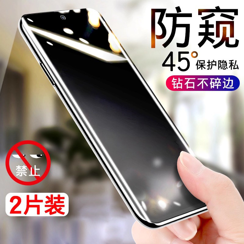 【热销中】防窥膜适用vivos7系列