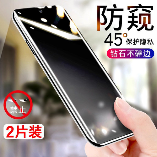【热销中】防窥膜适用vivos7系列