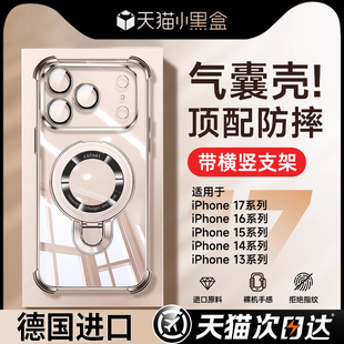 气囊超防摔我龙适用苹果17promax手机壳新款 iPhone17pro镜头全包15透明16pro高级感14plus支架13男女12保护套
