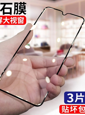 我龙适用华为畅享20pro钢化膜畅想20plus全屏覆盖蓝光20se手机膜5gpuls全包贴膜por的玻璃保护膜防摔es防指纹