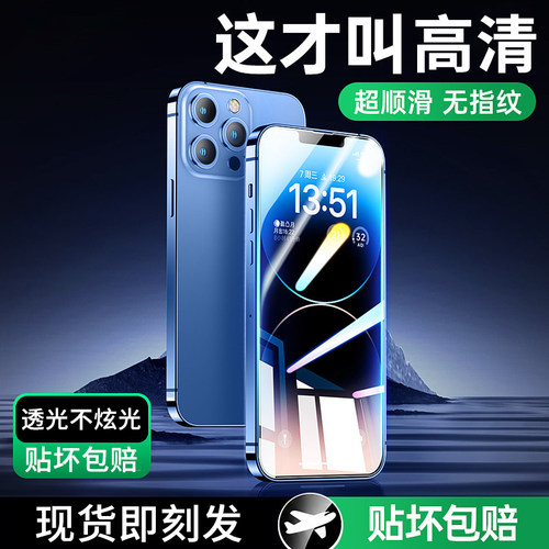 我龙适用iPhone13/11钢化膜
