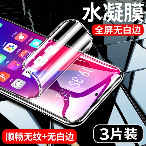 【热销中】水凝膜适用k40pro系列