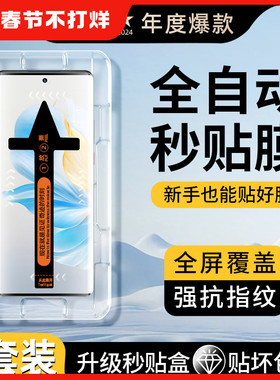 我龙适用荣耀100钢化膜70手机膜华为80pro新款honor60se全胶magic8pro/6/7的5至臻300贴膜x50gt曲屏30+x40v40