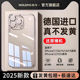 我龙适用苹果15promax手机壳iphone13pro保护套2025新款 17air16e透明14Plus全包12超薄透气11promax防摔男女