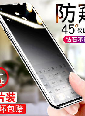 我龙适用华为mate40pro钢化膜mete防窥膜全屏m40e手机膜rs保时捷epro防偷窥屏mt防窥por+曲面全包mte保护贴膜