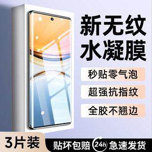 我龙适用vivoy300pro手机膜y300pro钢化膜新款的vivo曲面水凝膜por保护贴膜viv0全屏vivi全包全胶pr0陶瓷软膜