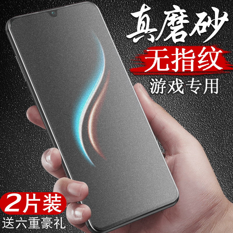 适用华为nova5pro钢化膜nova5磨砂膜5z全屏覆盖抗蓝光nova5i手机膜nove5全包无白边贴膜nova5ipro刚化保护膜在类目 3C数码配件, 手机配件, 手机贴膜中 - 来自Buy2taobao.com提供专业的淘宝代购服务