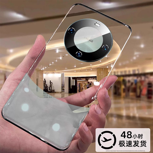 我龙适用华为mate60系列手机壳