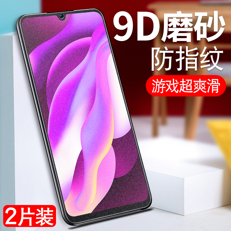 vivoy97¸Ö»¯Ä¤Ä¥É°Ä¤y93È«ÆÁ¸²¸Ç¿¹À¶¹âÔ×°vovi y73ÊÖ»úÌùĤ²½²½¸ßy97aÈ«°üÎްױ߸ջ¯ÆÁ±£»¤²£Á§·Àˤvivi°ë