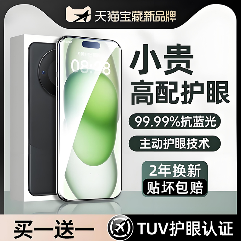 适用华为mate70pro手机膜pura70pro水凝钢化200荣耀90x50mate60/40/30p60p50p40p30x60magic5/6/7保护300+100