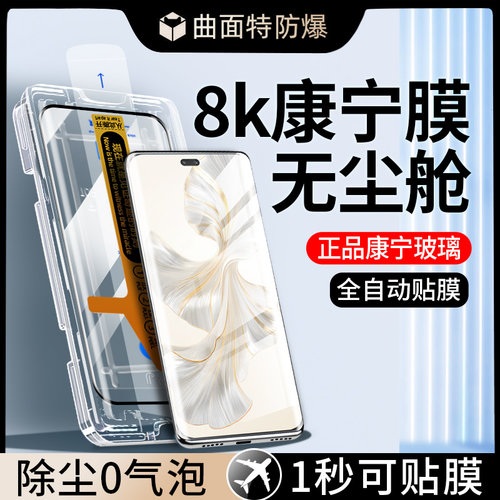 专利无尘舱，贴膜成功率100%