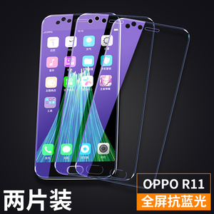 适用oppor11s钢化膜全屏覆盖oppor11无白边plus手机前后包边半抗蓝光r11t屏保护刚化0pp0玻璃贴膜r11st防指纹