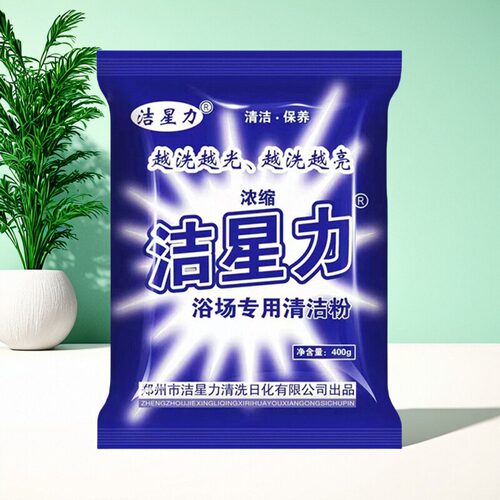 洁星力地砖瓷片除垢剂去黄清洁
