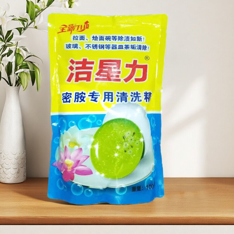 洁星力瓷具碗盘去黄斑咖啡清洁粉