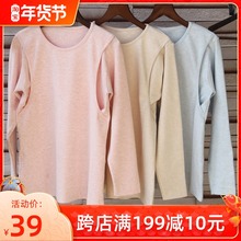 大码 纯棉哺乳衣春秋款 家居服 孕妇装 喂奶上衣彩棉秋衣裤 产后打底衫