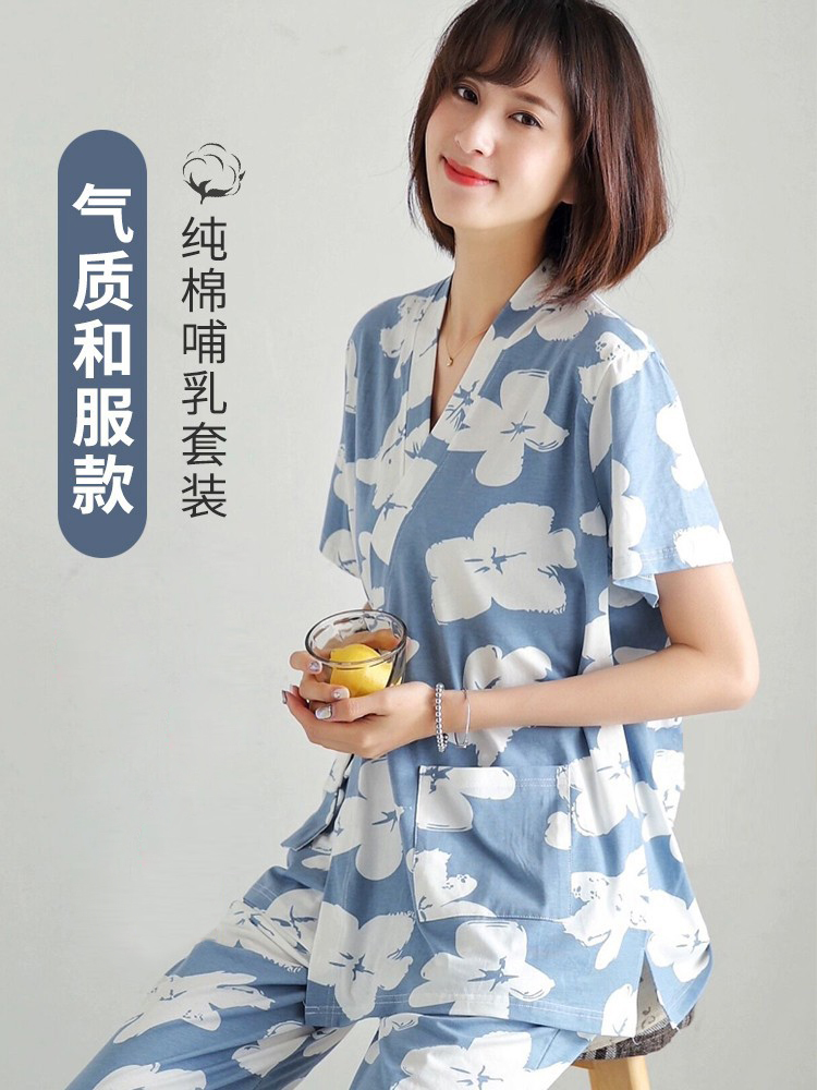 清仓~哺乳睡衣夏季月子服薄款产后纯棉哺乳衣产妇喂奶衣孕妇睡衣