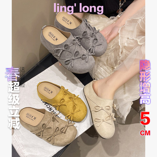 厚底内增高蝴蝶结系带勃肯拖鞋女2026春新款一脚蹬百搭包头半拖鞋