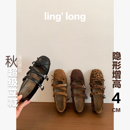 复古豹纹蝴蝶结玛丽珍鞋女2025秋季新款绒面仙女风内增高芭蕾单鞋