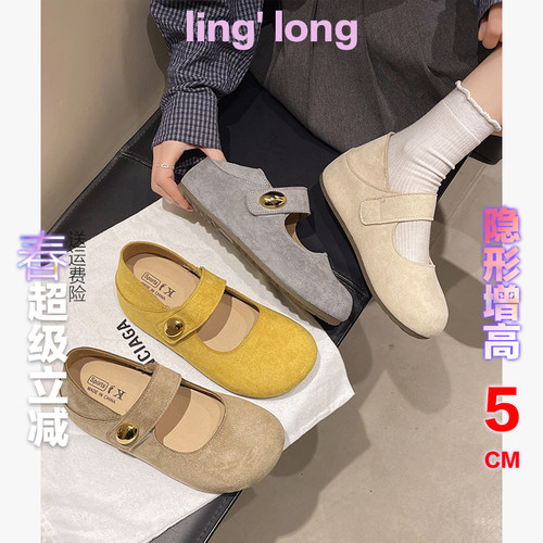 内增高玛丽珍勃肯鞋女2026新款小个子厚底一脚蹬豆豆鞋春季单鞋