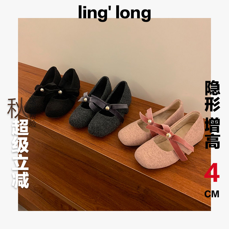 小个子内增高加绒玛丽珍鞋女2025冬季珍珠蝴蝶结小香风浅口毛毛鞋,女鞋,玛丽珍鞋,淘宝优惠券,粉丝福利购,淘宝优惠卷
