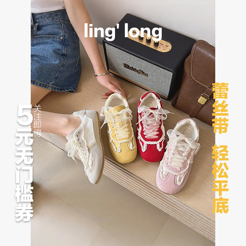 蕾丝边丝带芭蕾舞德训鞋女2025春夏季新款透气甜美平底单鞋阿甘鞋,女鞋,德训鞋,淘宝优惠券,粉丝福利购,淘宝优惠卷