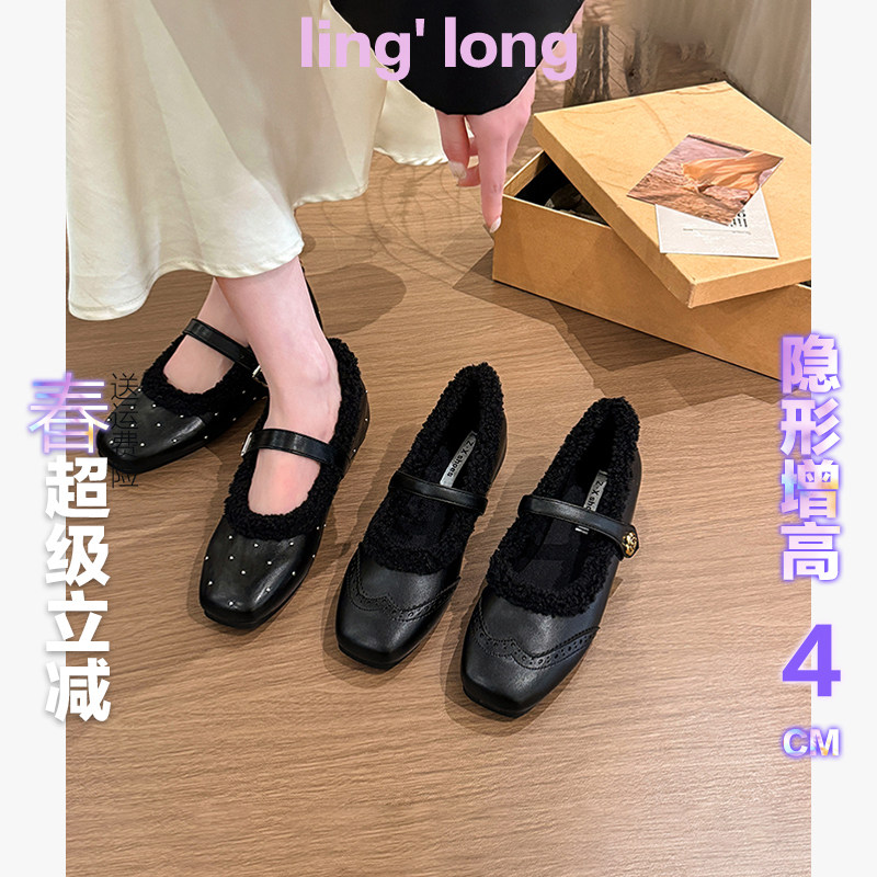 山茶花黑色方头玛丽珍鞋女2025冬新款内增高一字扣加绒浅口小单鞋,女鞋,玛丽珍鞋,淘宝优惠券,粉丝福利购,淘宝优惠卷