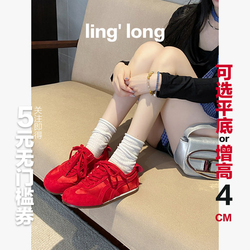复古小个子红色德训鞋女款2025春秋新款透气软底小红鞋内增高板鞋