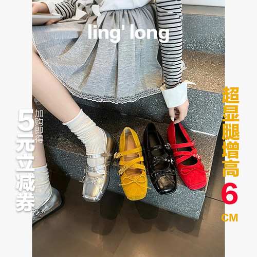 小个子内增高浅口芭蕾舞鞋单鞋女2025新款法式方头蝴蝶结玛丽珍鞋