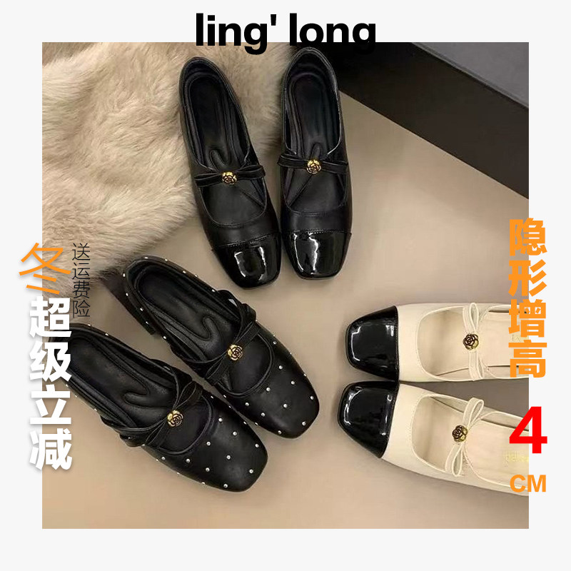 山茶花玛丽珍鞋女2025秋冬新款小香风内增高百搭复古小个子单鞋,女鞋,玛丽珍鞋,淘宝优惠券,粉丝福利购,淘宝优惠卷