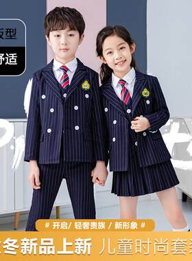幼儿园园服秋冬男童西装礼服套装