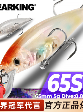 熊王路亚饵花药米诺沉水翘嘴鲈鱼鳜鱼假饵仿真饵78mm9.2g 65mm 5g