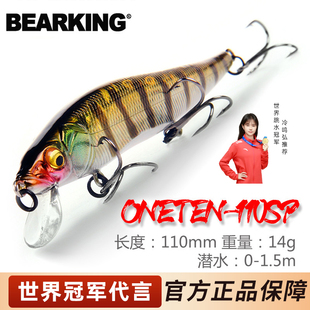 假饵1 1缓沉假饵11cm14g ONETEN 熊王路亚饵神速抽停米诺VISION