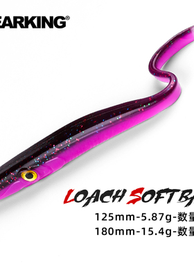 熊王路亚小鲸鱼超长T尾加腥软饵海钓淡水12.5cm5.87g/18cm15.4g