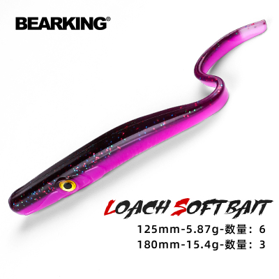 路亚软饵熊王路亚沉水