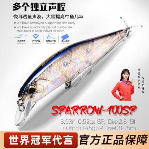 熊王浮水悬浮远投路亚假饵鲈鱼
