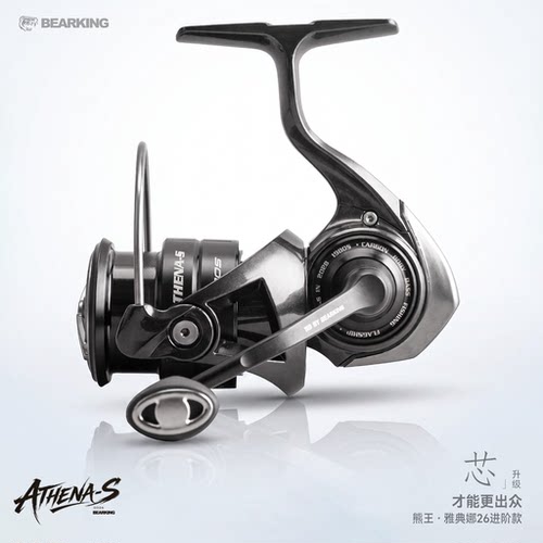 熊王ATHENA-S金属远投纺车轮