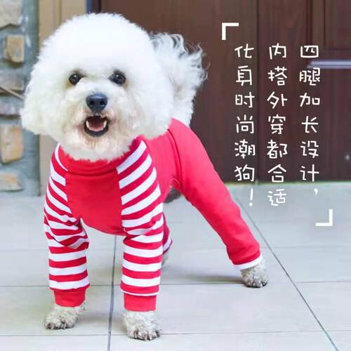狗狗衣服薄款小型犬轻薄